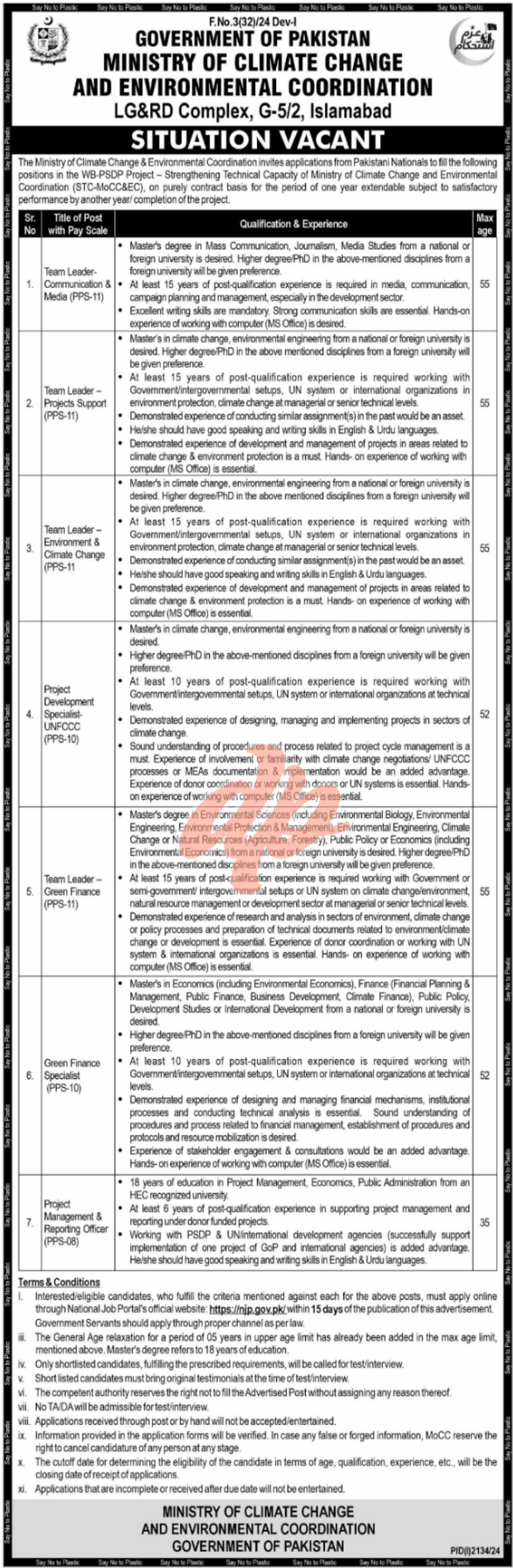 Ministry of Climate Change and Environmental Coordination Islamabad Job 2024 Advertisement:
Positions Vacant At Ministry Of Climate Change