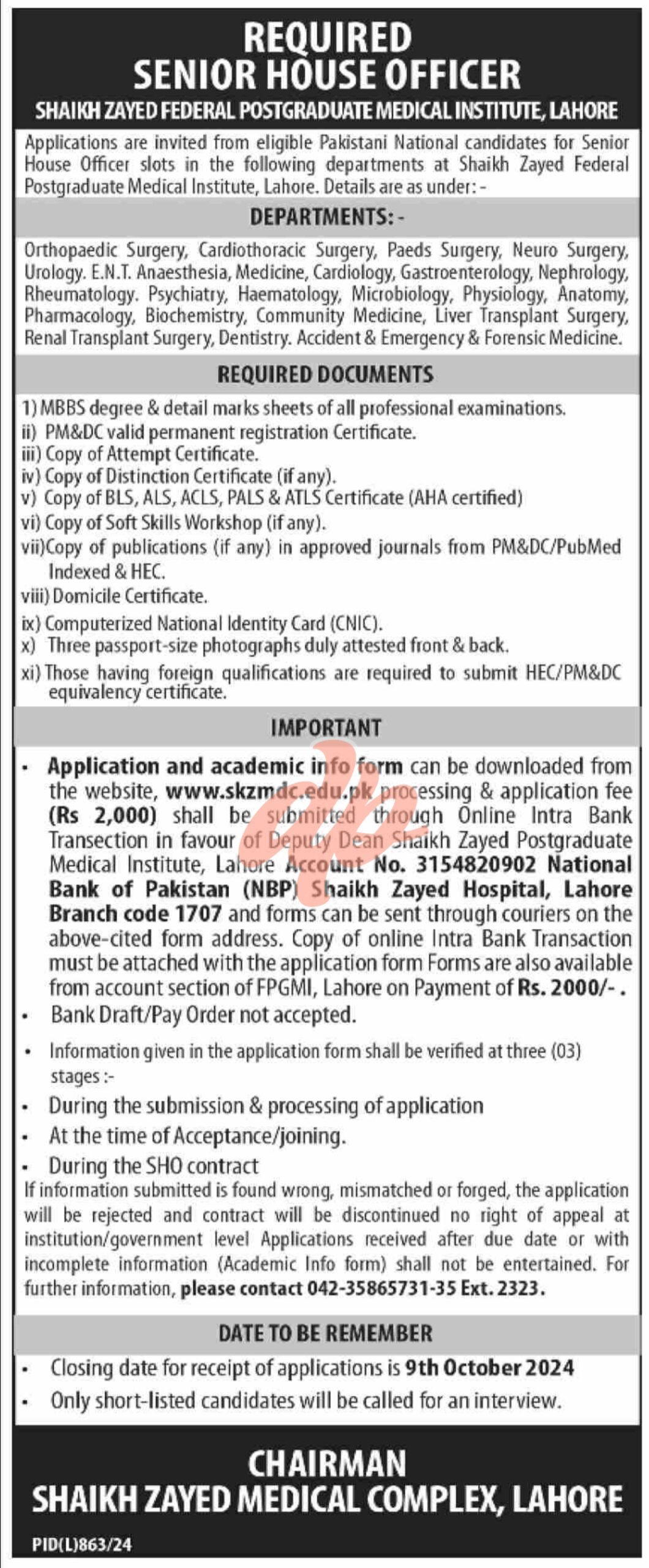 Shaikh Zayed Medical Complex Lahore Jobs 2024
House Officer jobs at Shaikh Zayed Medical Complex Lahore 2024