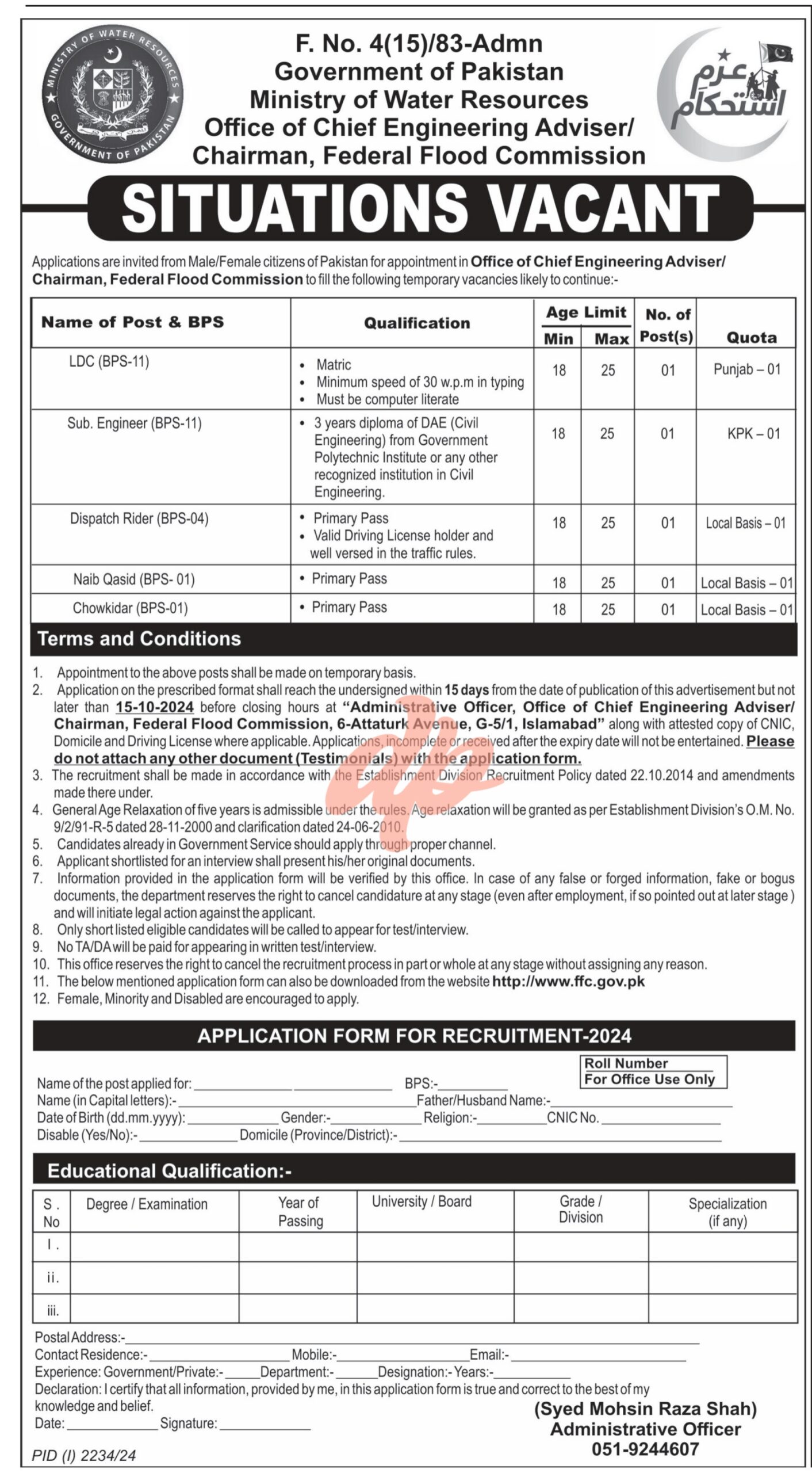 Ministry of Water Resources MOWR Islamabad Jobs 2024
Positions Available At Ministry Of Water Resources MOWR