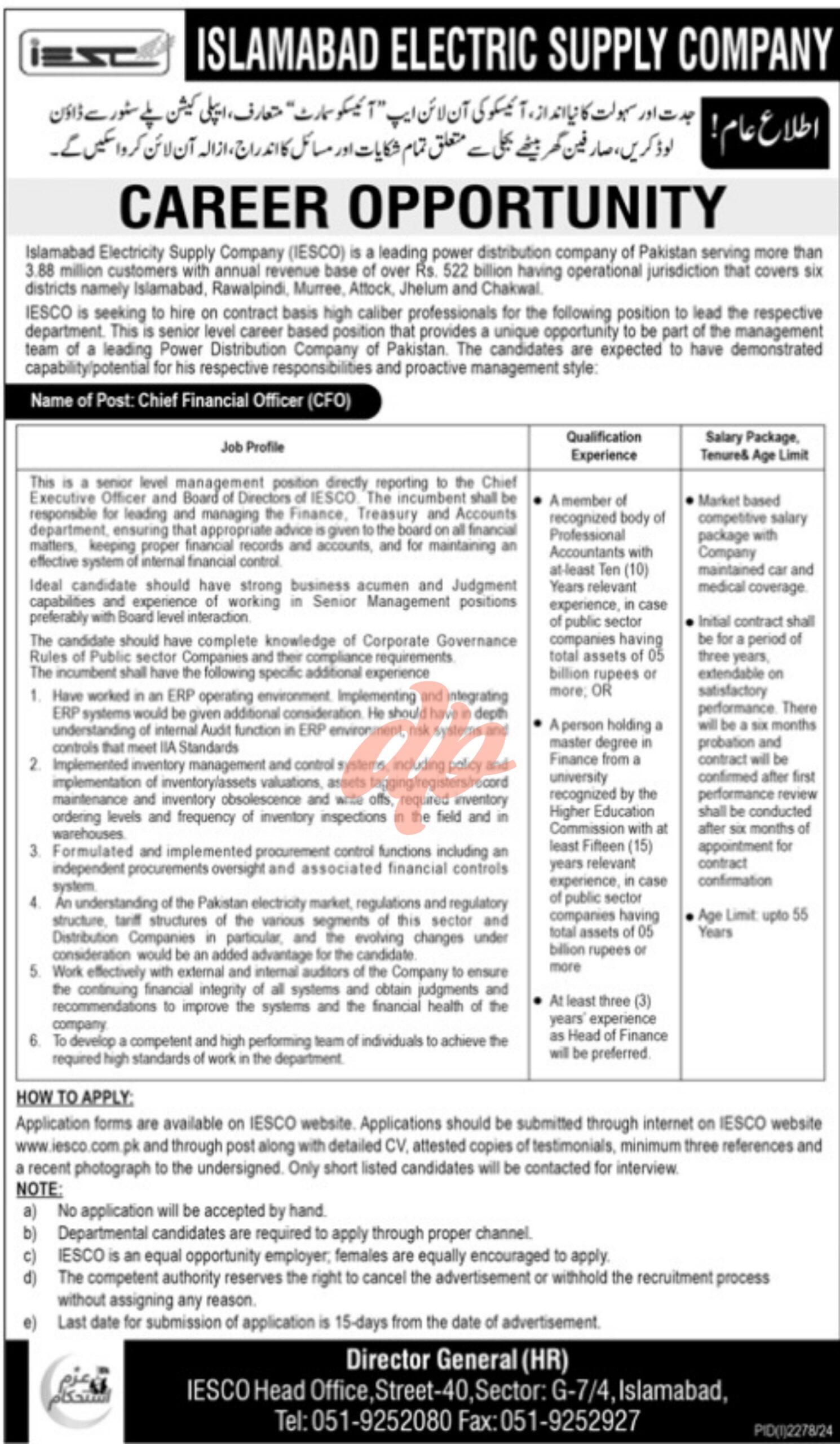 Islamabad Electric Supply Company IESCO Islamabad Job
Job Available at Islamabad Electric Supply Company IESCO