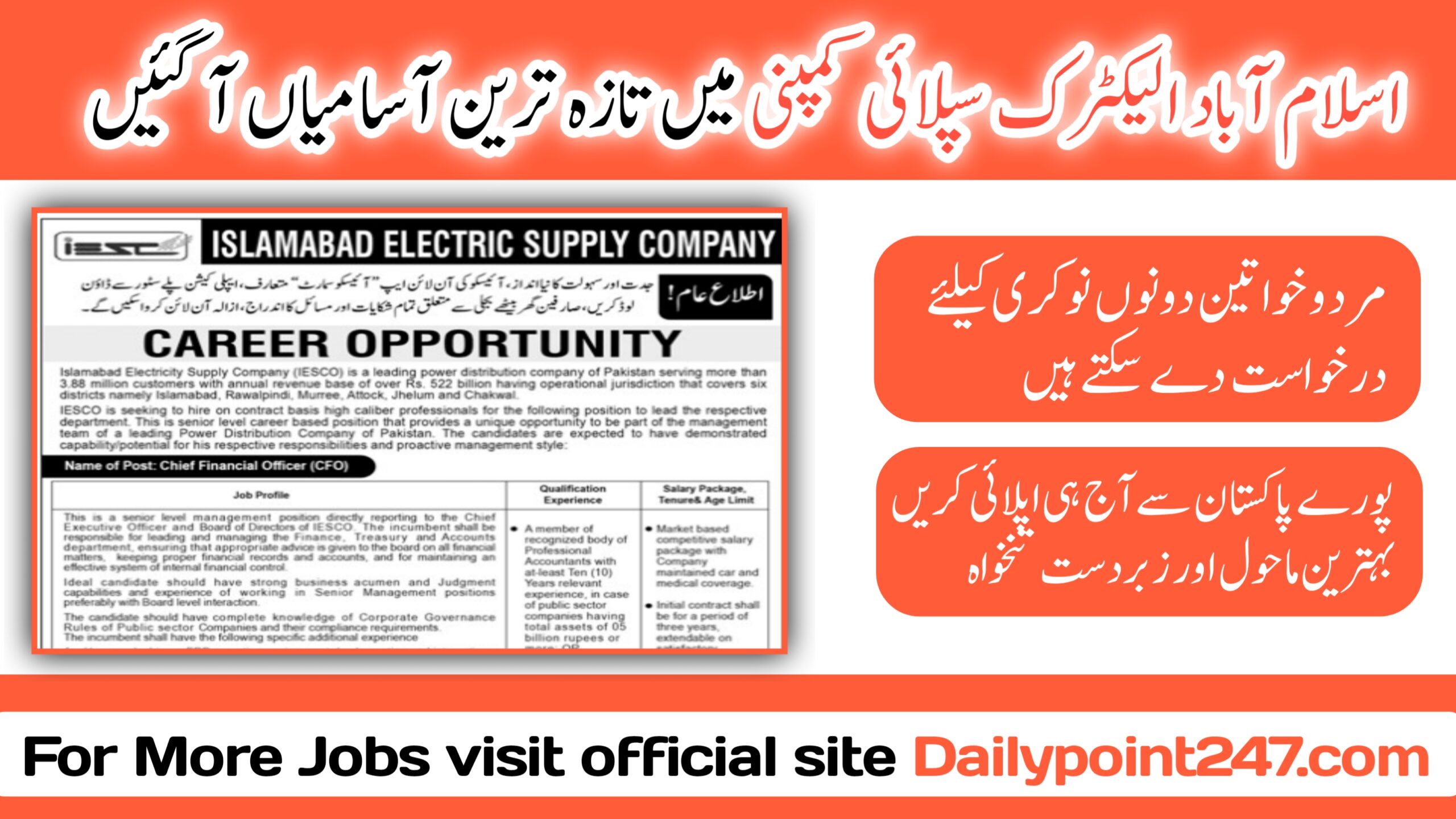 Islamabad Electric Supply Company IESCO Islamabad Job Job Available at Islamabad Electric Supply Company IESCO