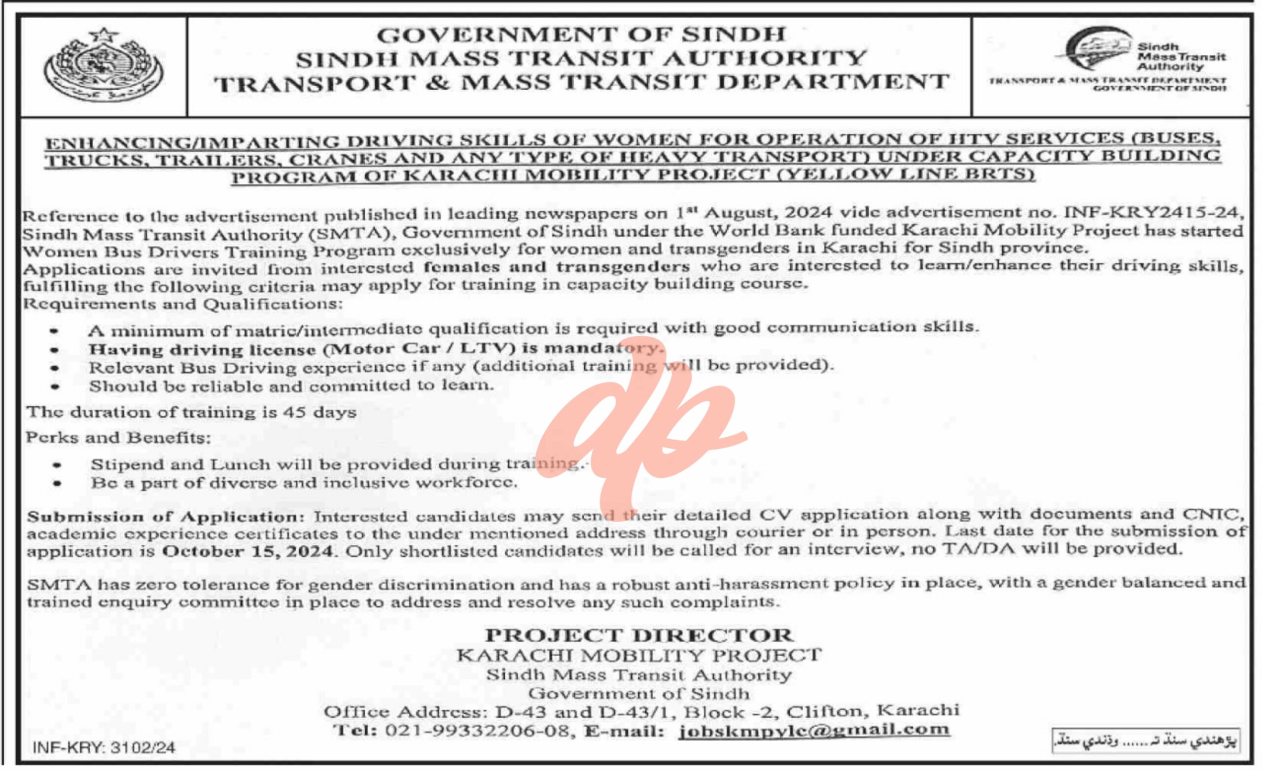 Latest Sindh Mass Transit Authority SMTA Karachi Job 2024
Job Positions At Sindh Mass Transit Authority SMTA