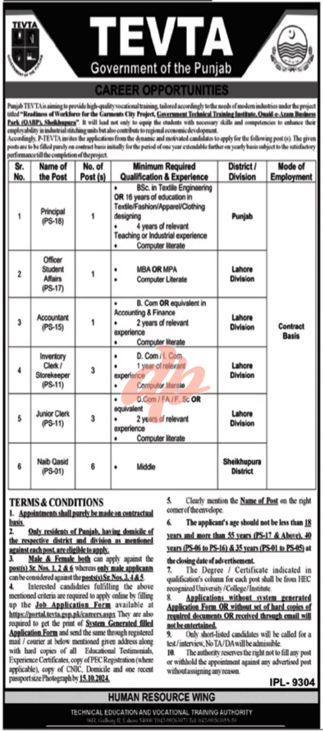 Technical Education and Vocational Training Authority TEVTA Jobs 2024 Situations Vacant At TEVTA Punjab