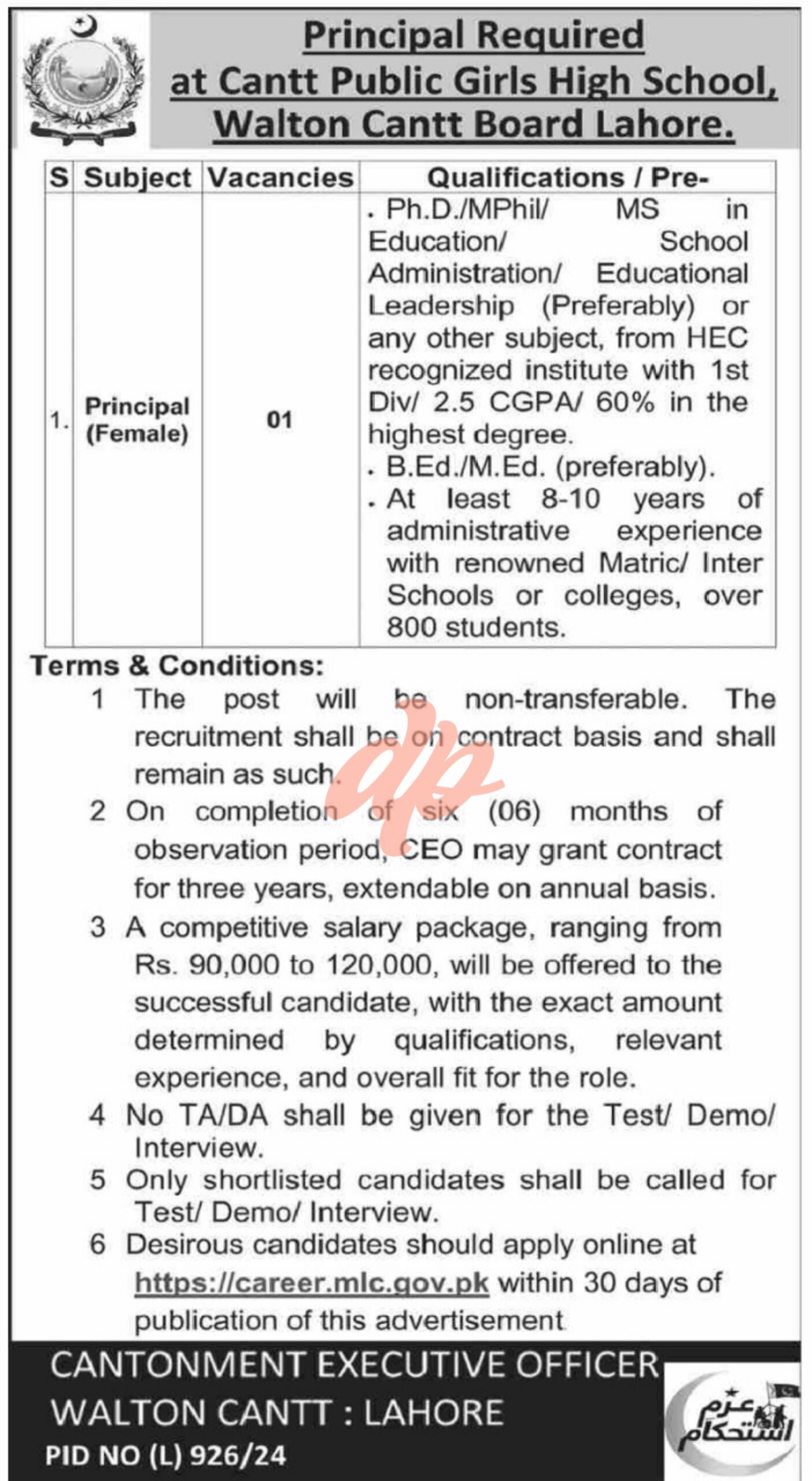 Cantt Public Girls High School Walton Cantt Board Jobs 2024
Principal Jobs 2024 In Cantt Public Girls High School Lahore