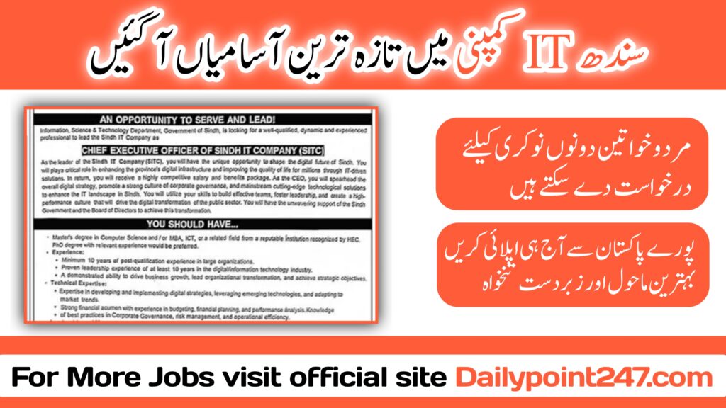 Sindh IT Company SITC jobs 2024 Apply Online Information Science & Technology Department Jobs For CEO