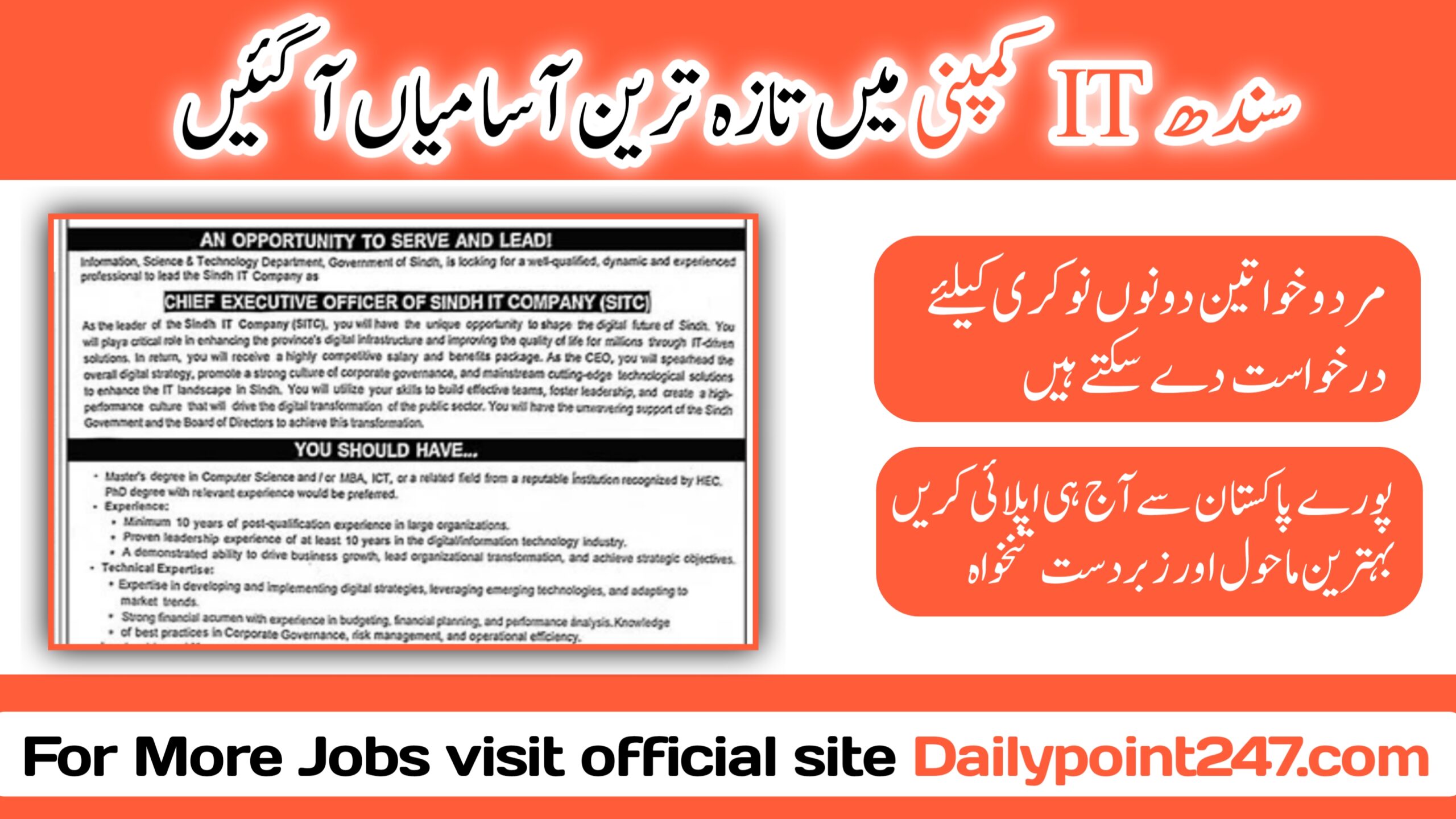 Sindh IT Company SITC jobs 2024 Apply Online Information Science & Technology Department Jobs For CEO