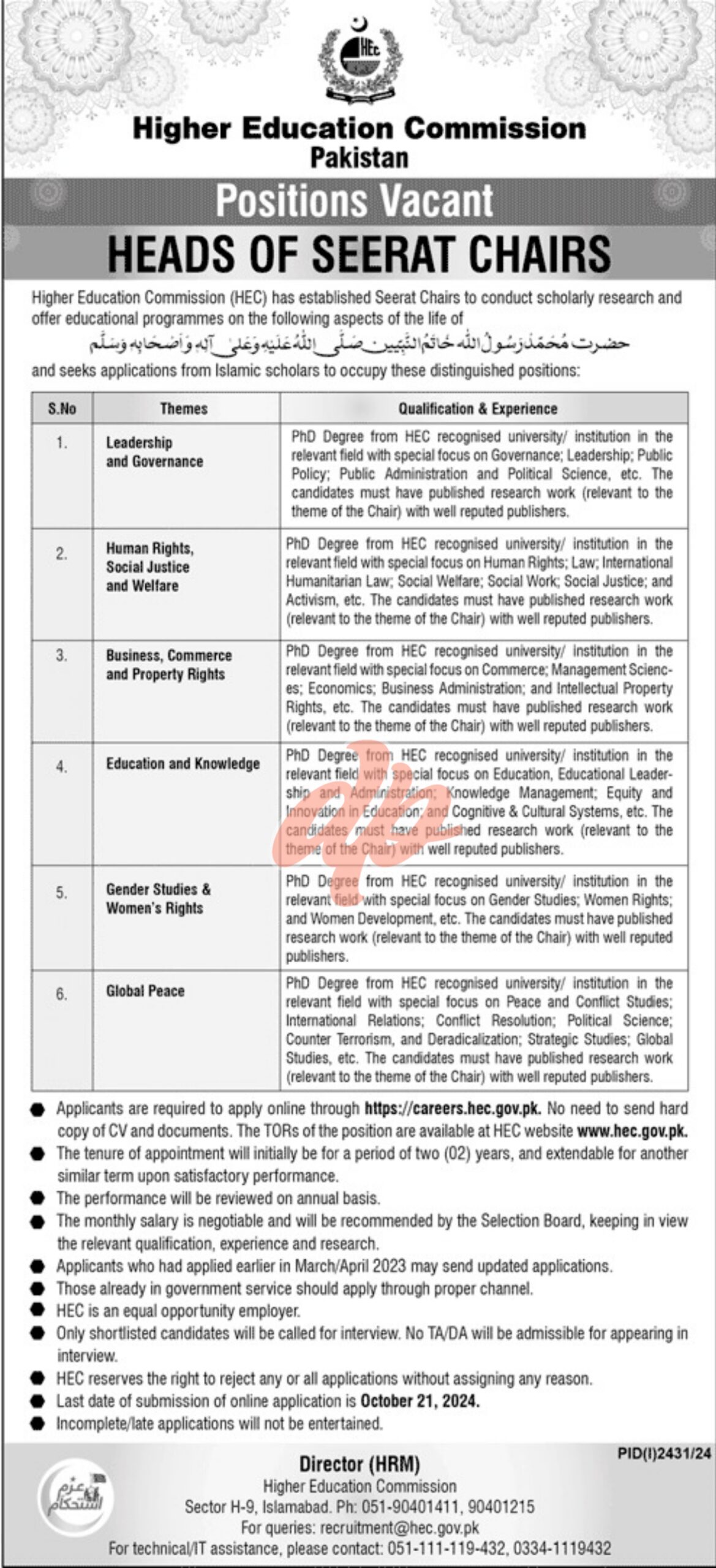 Higher Education Commission HEC Jobs 2024
Higher Education Commission HEC Islamabad Job 2024