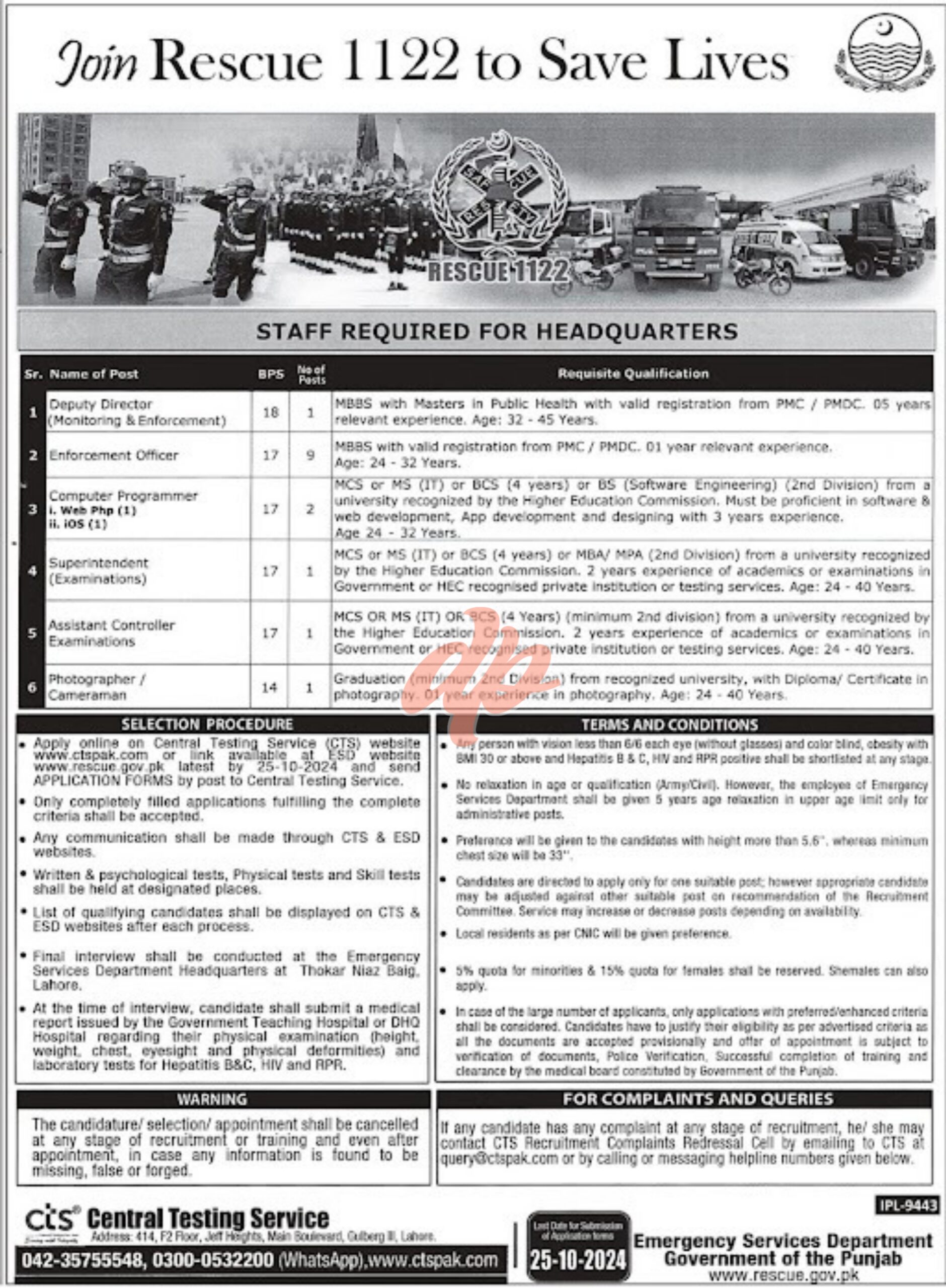 Punjab Emergency Service Rescue 1122 Jobs 2024
Job Positions At Punjab Emergency Service Rescue 1122