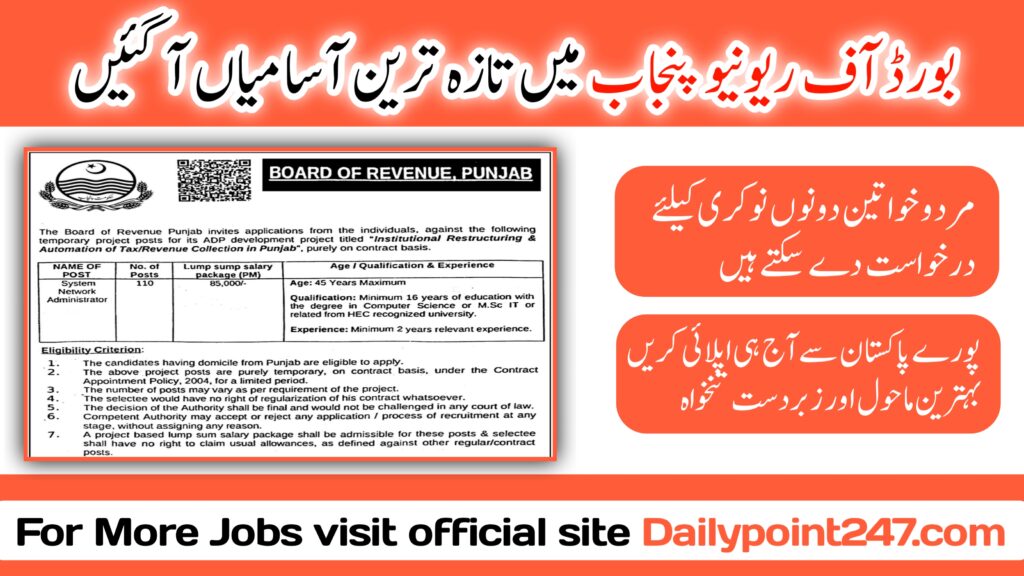 Latest Board of Revenue Punjab Jobs 2024 Job Vacancies At Board of Revenue Punjab