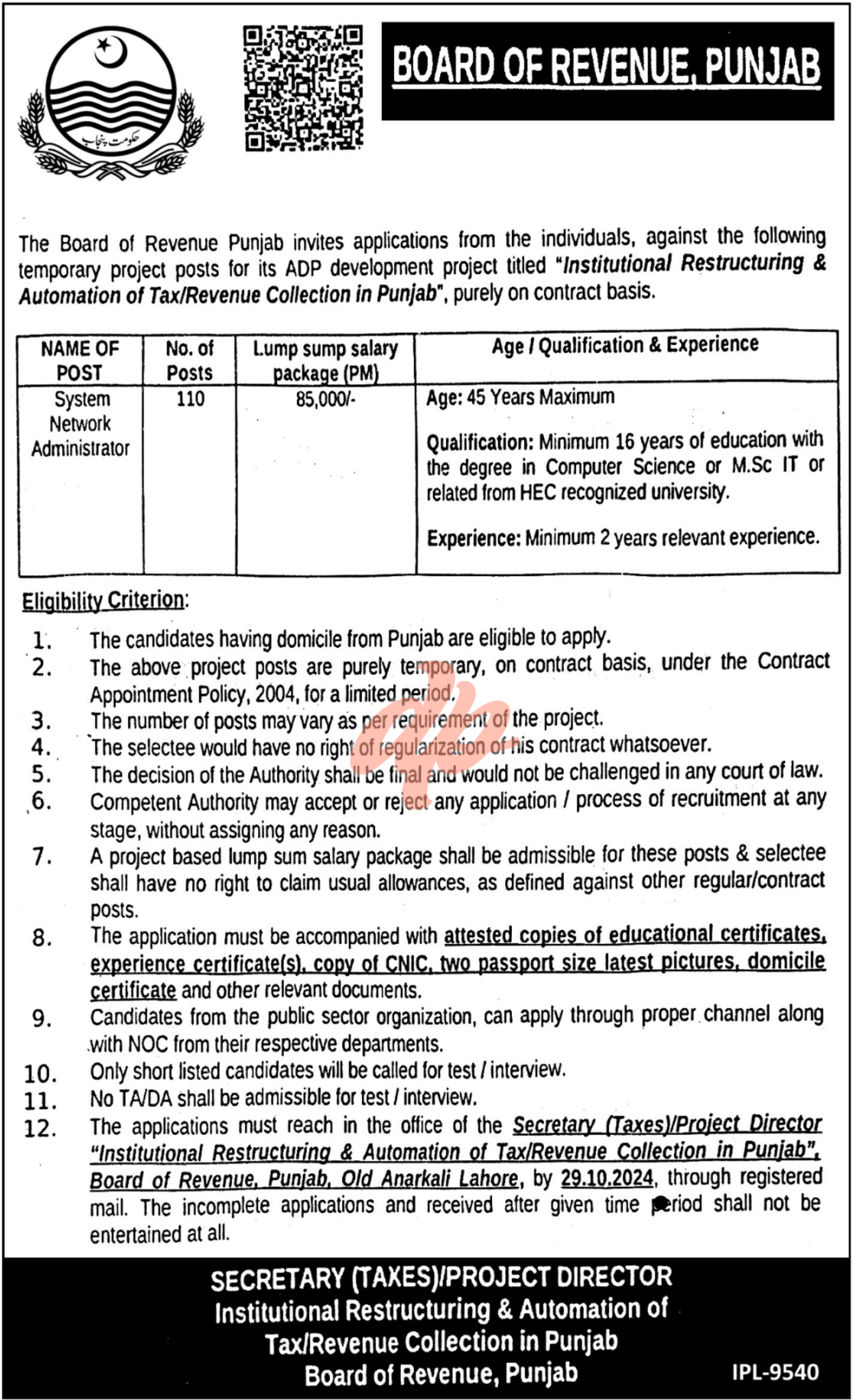 Latest Board of Revenue Punjab Jobs 2024
Job Vacancies At Board of Revenue Punjab
