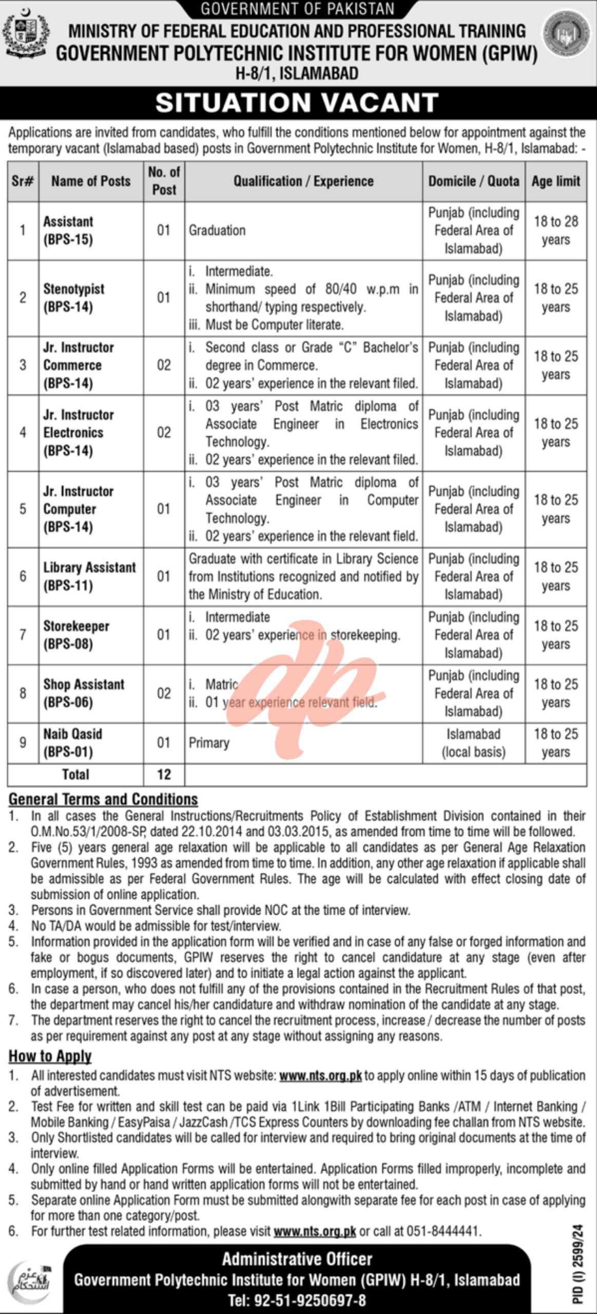 Jobs Vacant At Government Polytechnic Institute For Women
Polytechnic Institute for Women (GPIW) Islamabad Jobs 2024