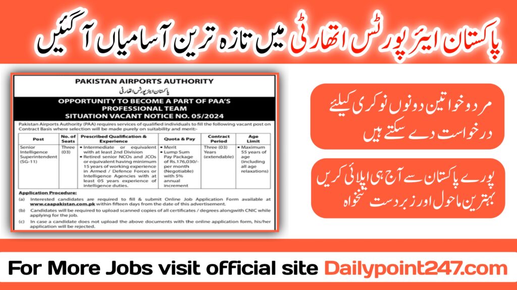 Latest Pakistan Airports Authority PAA Job 2024 Latest Pakistan Airports Authority PAA Karachi Job 2024