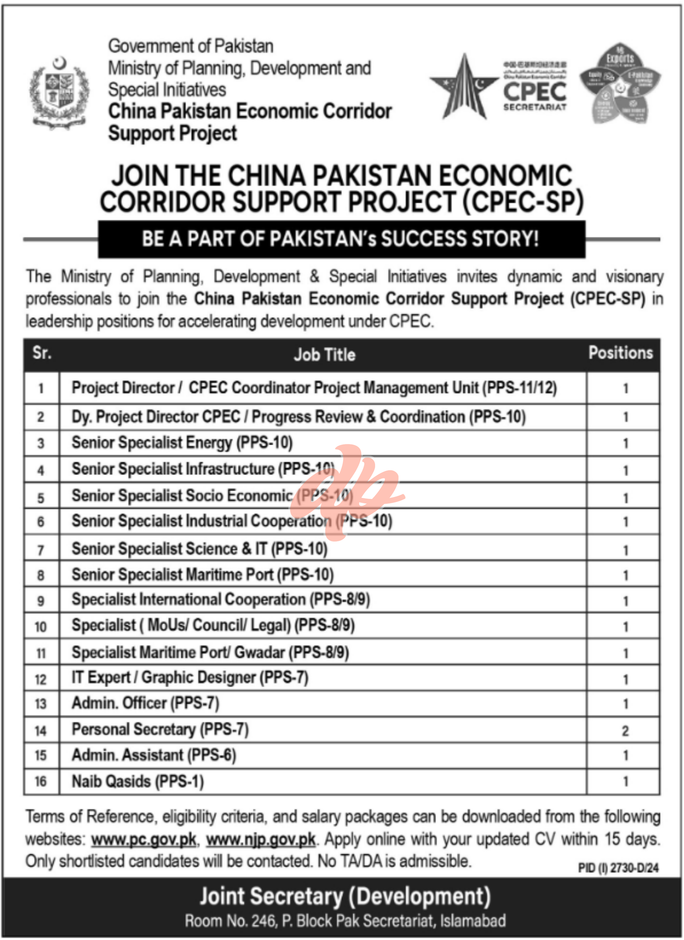 China Pakistan Economic Corridor CPEC Jobs 2024
Job Vacancies at Ministry of Planning Development