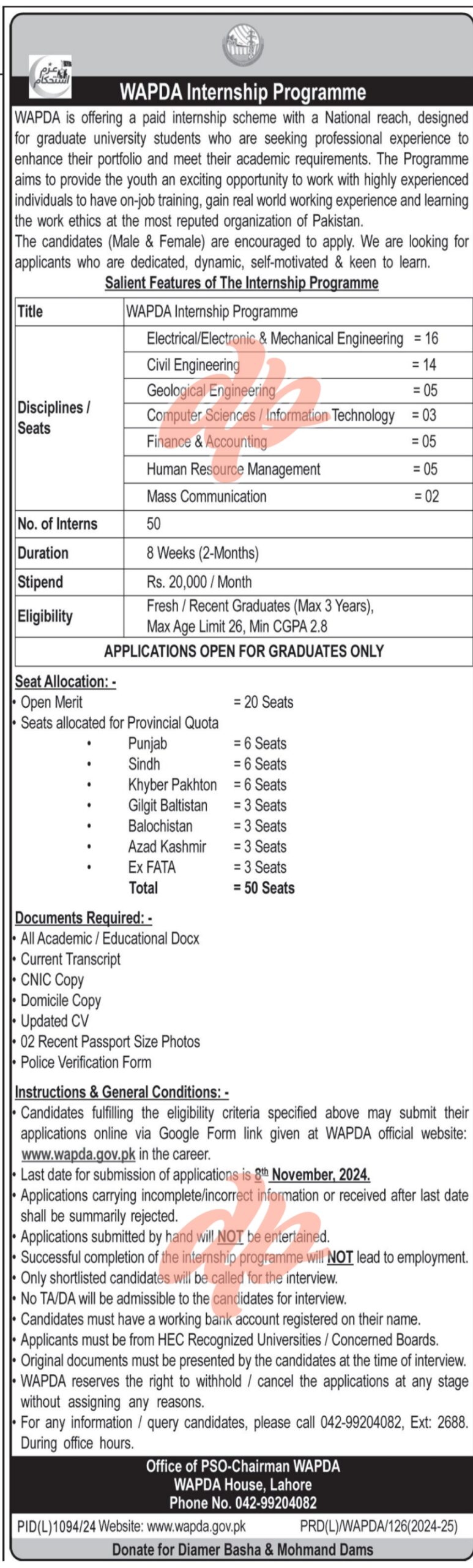 WAPDA Internship Programme 2024 Apply Online
WAPDA Internship Programme 2024