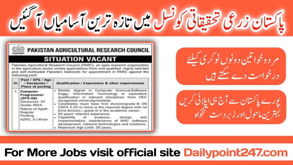 Pakistan Agricultural Research Council PARC Jobs 2024 Pakistan Agricultural research council jobs 2024 apply online