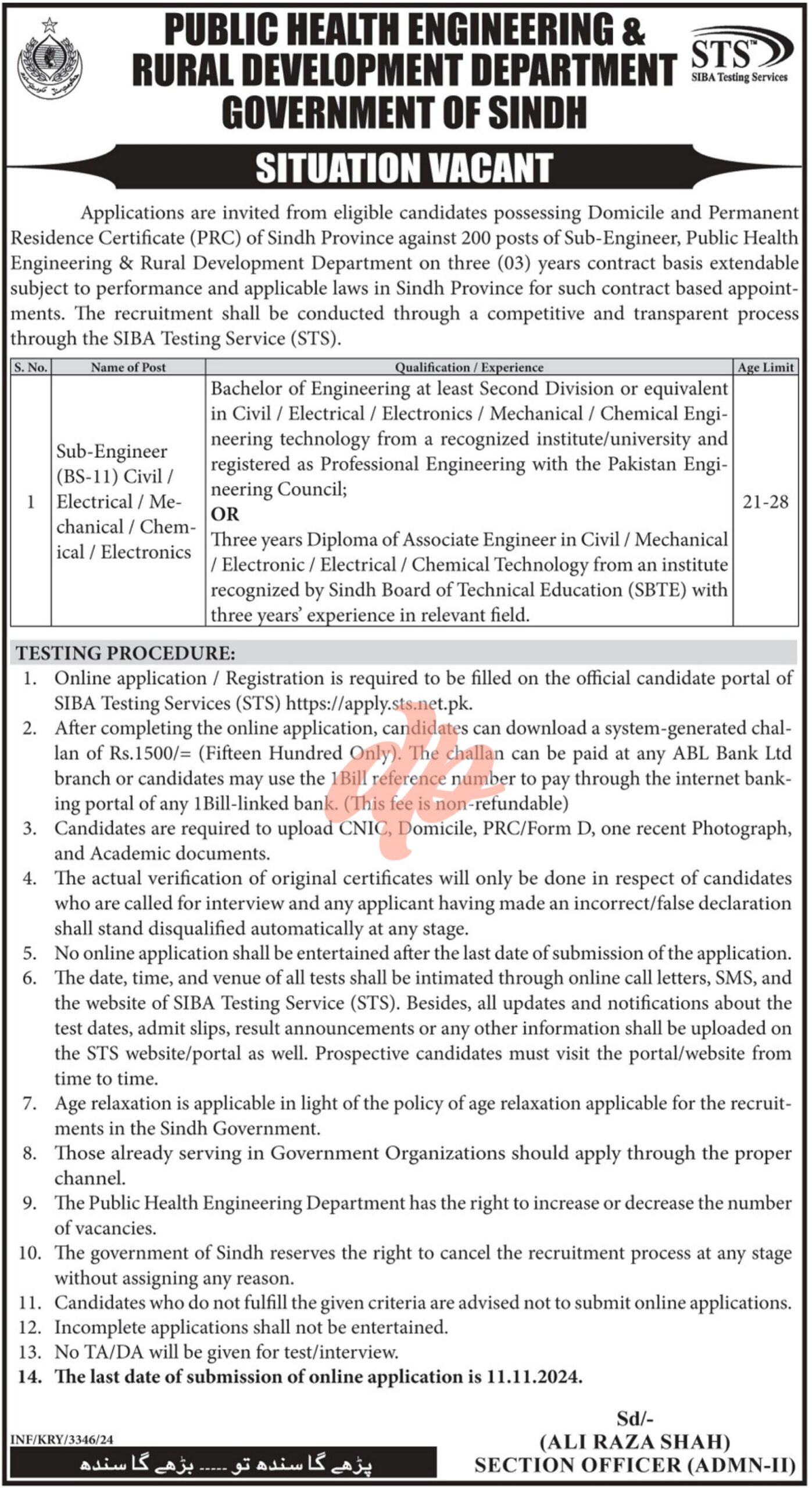 Public Health Engineering & Rural Development Jobs 2024
Sub Engineer Jobs in Public Health Engineering via STS SIBA