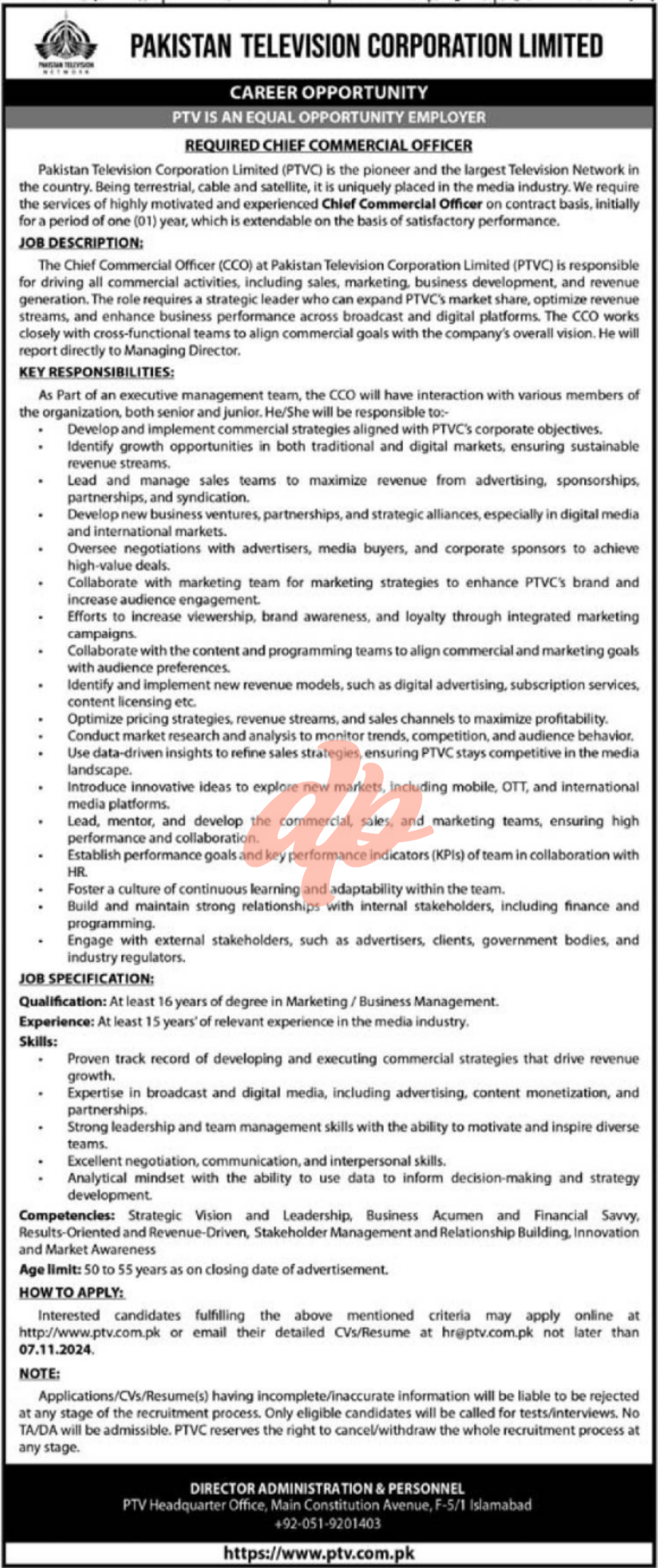 Pakistan Television Corporation Limited PTV Jobs 2024
Career Opportunity At Pakistan Television Corporation