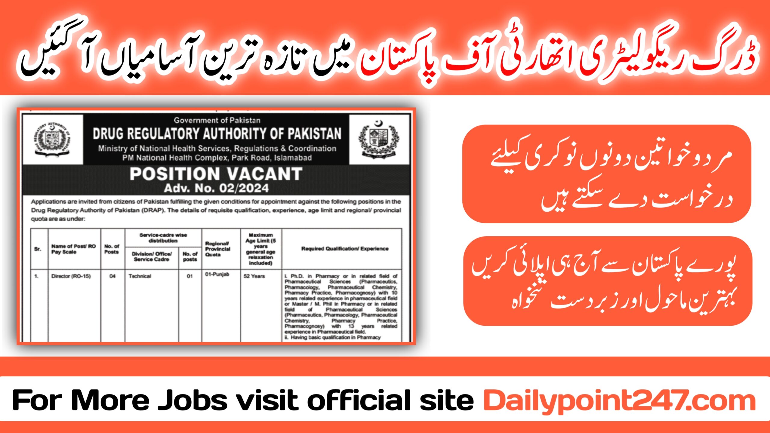 Drug Regulatory Authority of Pakistan DRAP Jobs 2024 Online Apply Posts Available At Drug Regulatory Authority of Pakistan