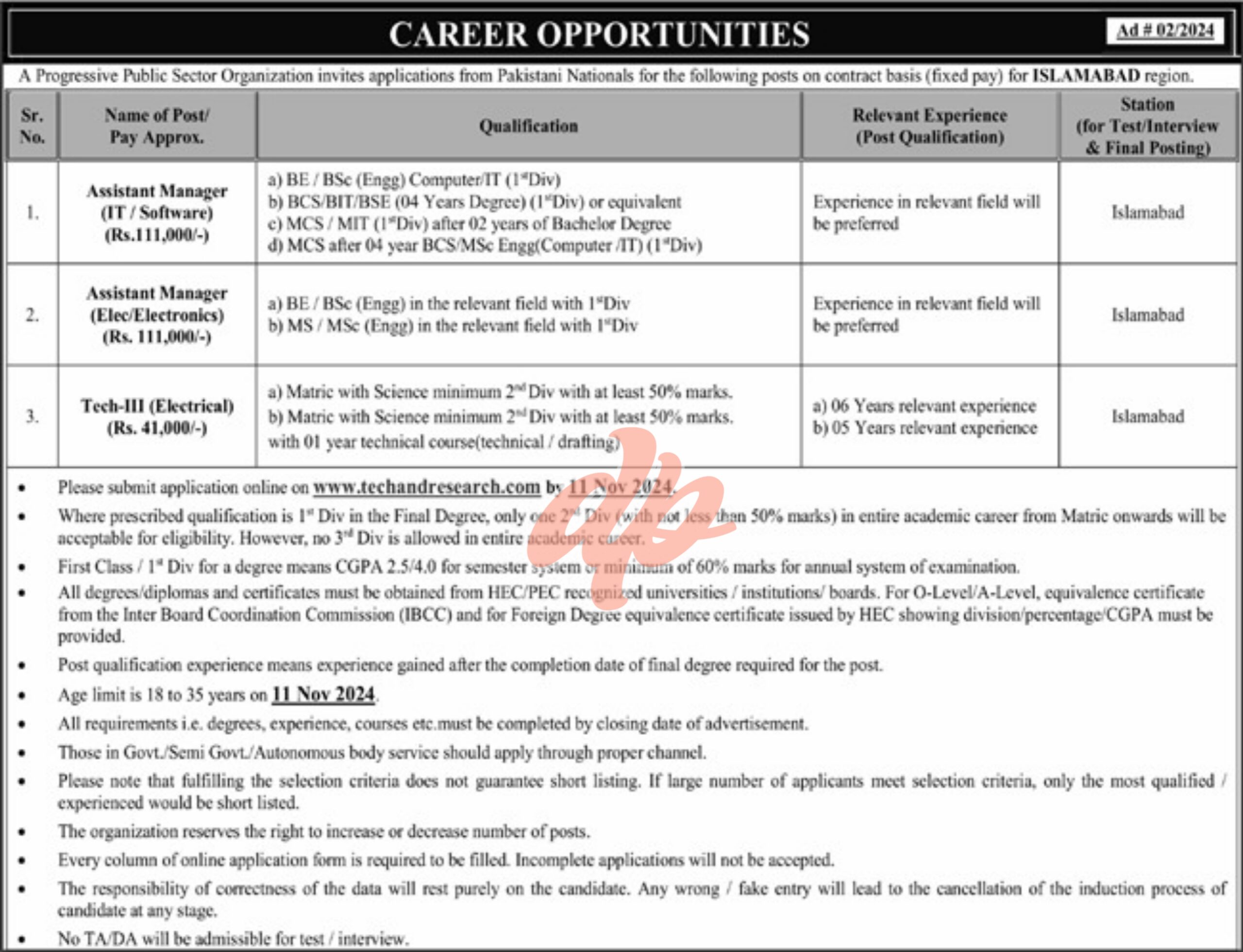 Progressive Public Sector Organization Jobs 2024
Progressive Public Sector Organization Islamabad Jobs 2024