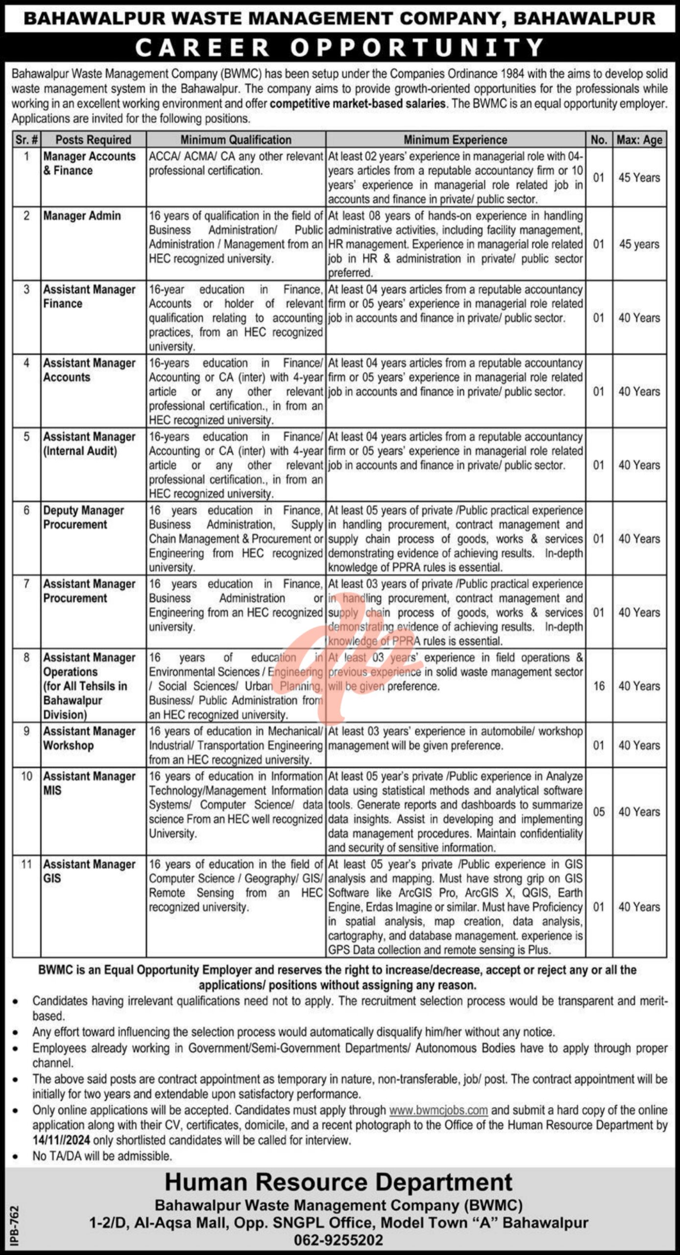 Bahawalpur Waste Management Company BWMC Jobs 2024
Latest Bahawalpur Waste Management Company Bwmc Jobs 2024 Pakistan