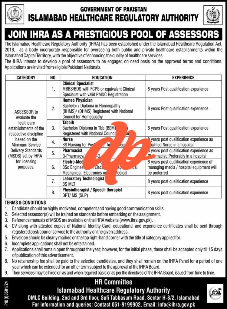 Islamabad Healthcare Regulatory Authority (IHRA) Jobs Advertisement 2024