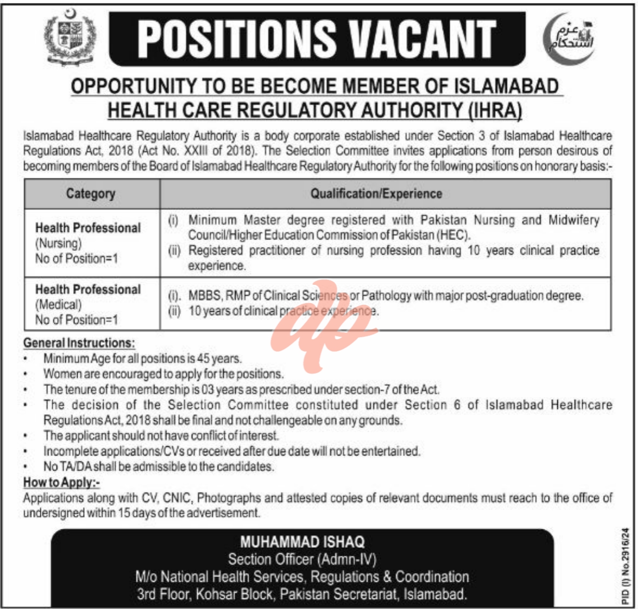 Islamabad Healthcare Regulatory Authority IHRA Jobs 2024
Member Jobs In Islamabad Healthcare Regulatory Authority