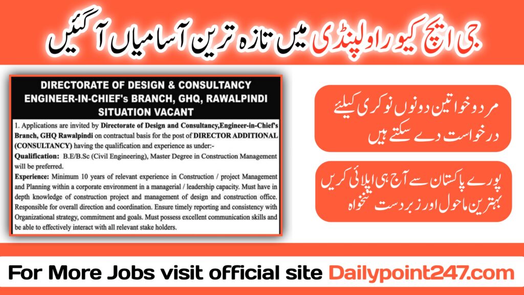 Latest General Headquarters GHQ Rawalpindi Jobs 2024 Job Vacancy at General Head Quarter GHQ Rawalpindi