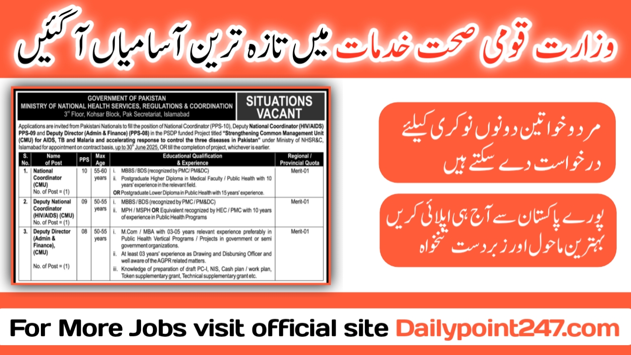 Ministry of National Health Services Islamabad Jobs 2024 Ministry Of National Health Services Regulations and Coordination Nhsrc Jobs