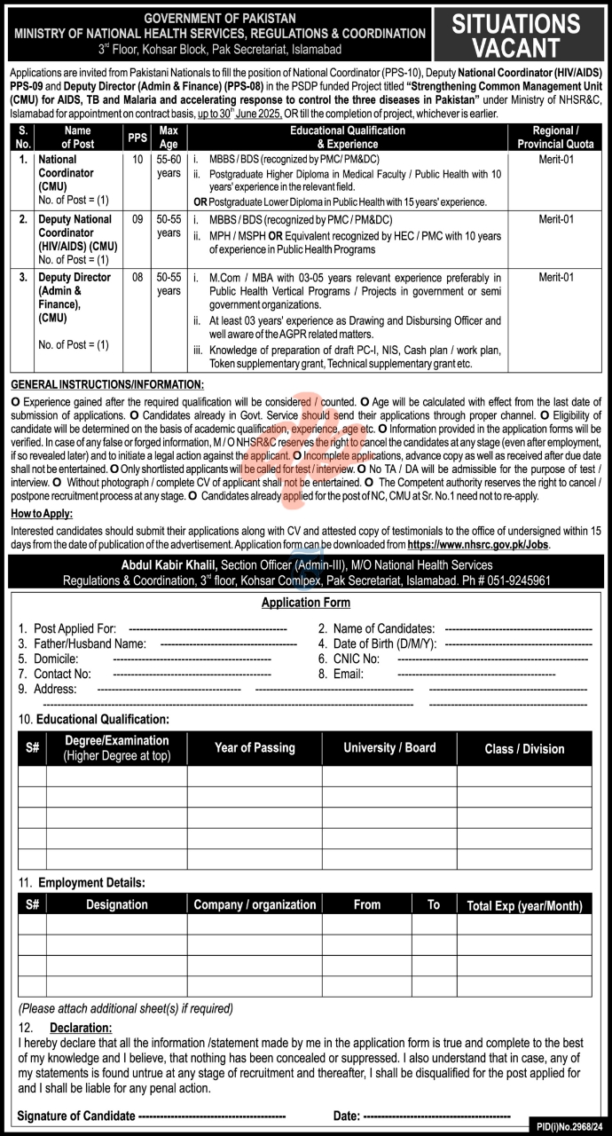 Ministry of National Health Services Islamabad Jobs 2024
Ministry Of National Health Services Regulations and Coordination Nhsrc Jobs