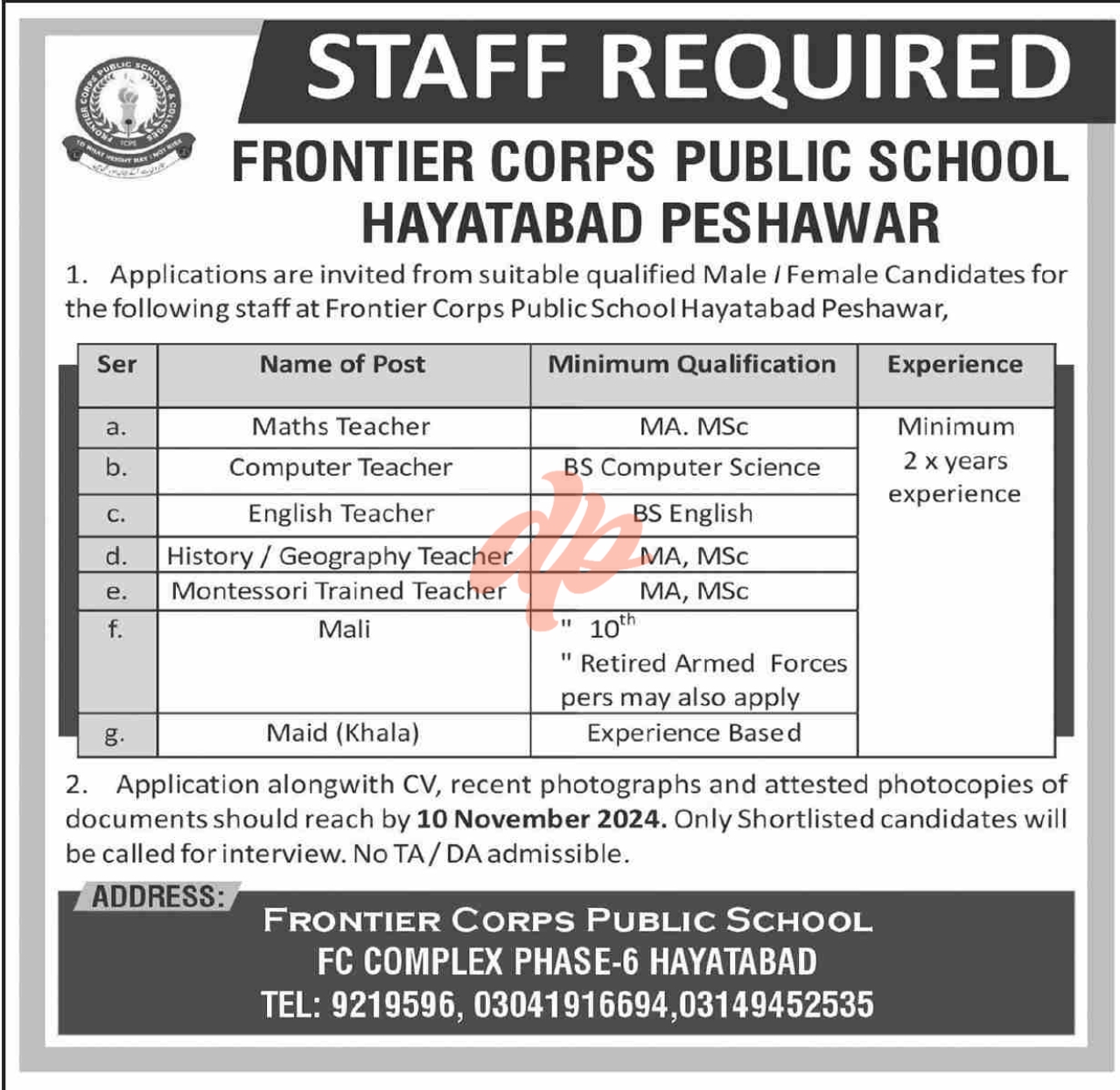 Frontier Corps Public School Hayatabad Peshawar Jobs 2024
Teaching and Non-Teaching Vacancies at FC Public School