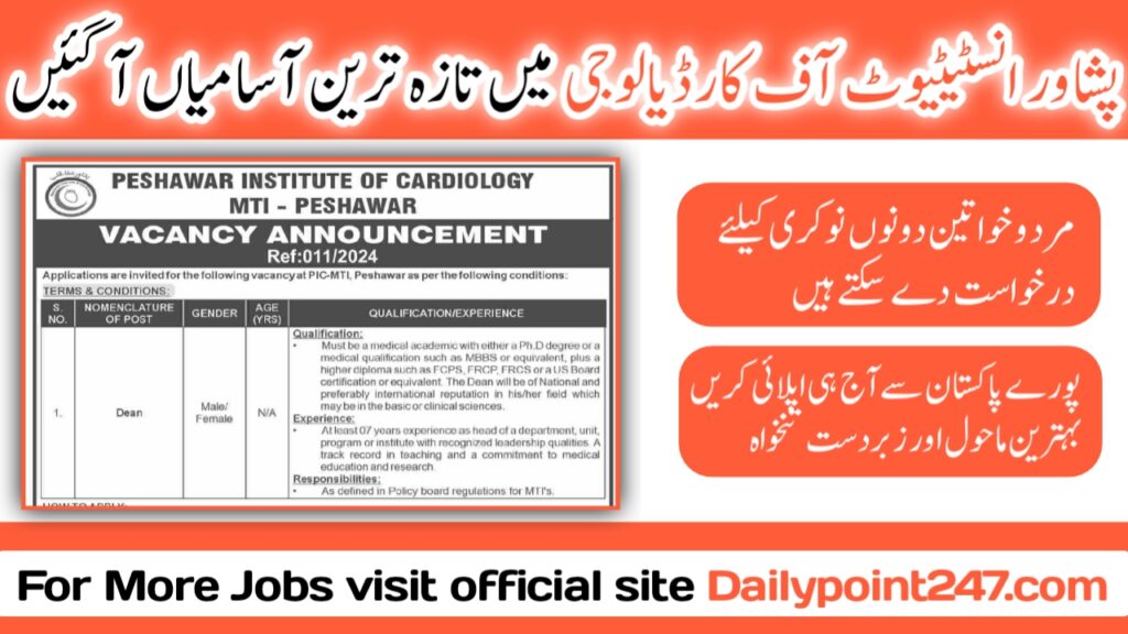 Peshawar Institute of Cardiology PIC Peshawar Jobs 2024 Vacant Post At Peshawar Institute of Cardiology PIC