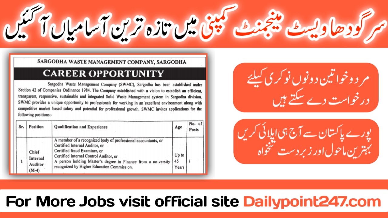 Sargodha Waste Management Company SWMC Jobs 2024 Sargodha Waste Management Company SWMC Jobs Advertisement 2024