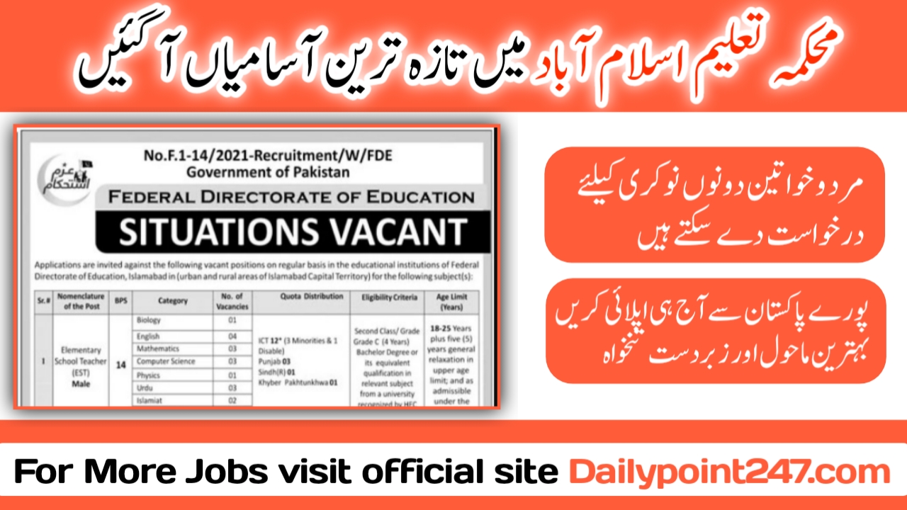 Latest Federal Directorate Of Education FDE Islamabad Jobs Federal Directorate of Education FDE Islamabad Jobs 2024 Teaching Jobs in Federal Directorate of Education FDE