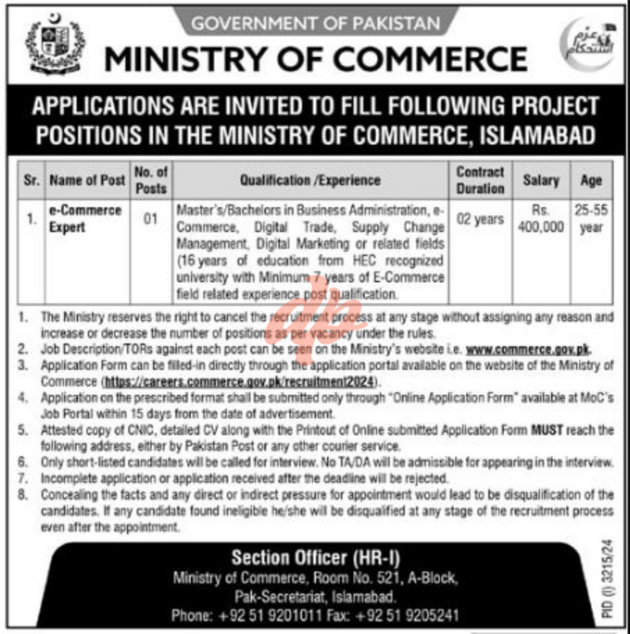 Latest Ministry of Commerce Islamabad Jobs 2024
Jobs available at Ministry of Commerce