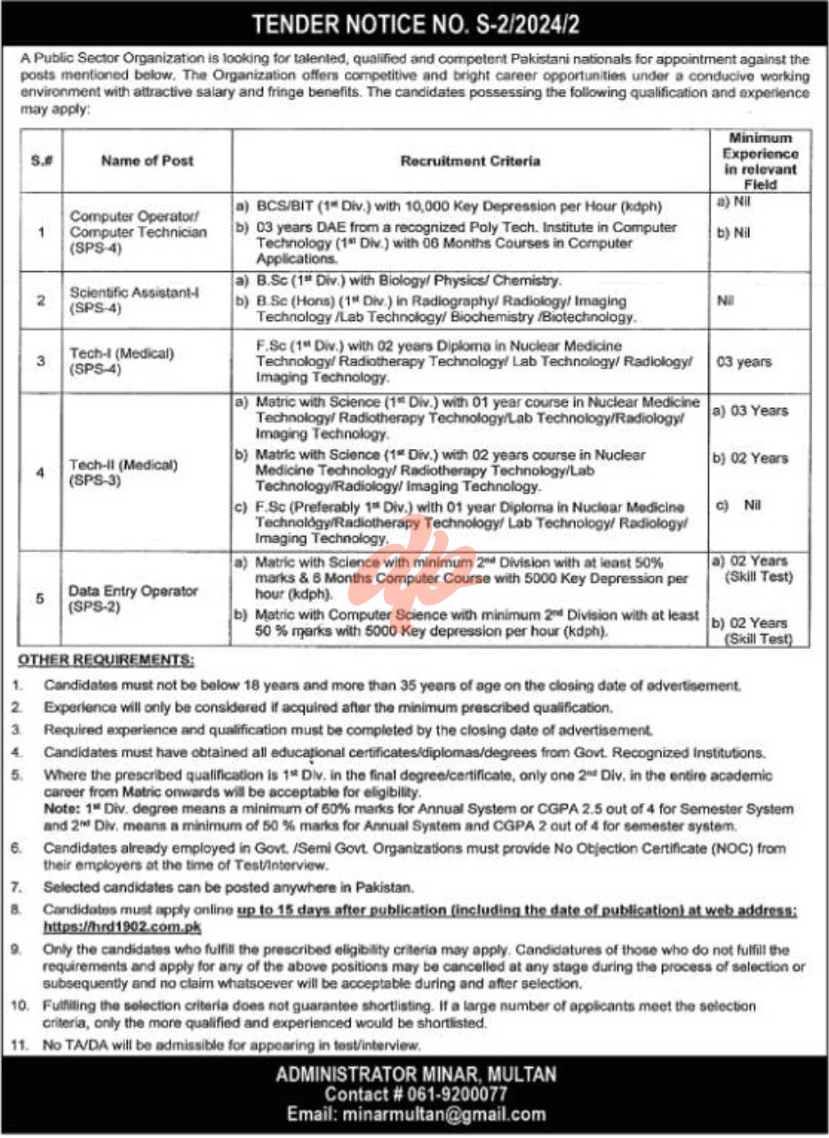 Pakistan Atomic Energy Commission PAEC Jobs 2024