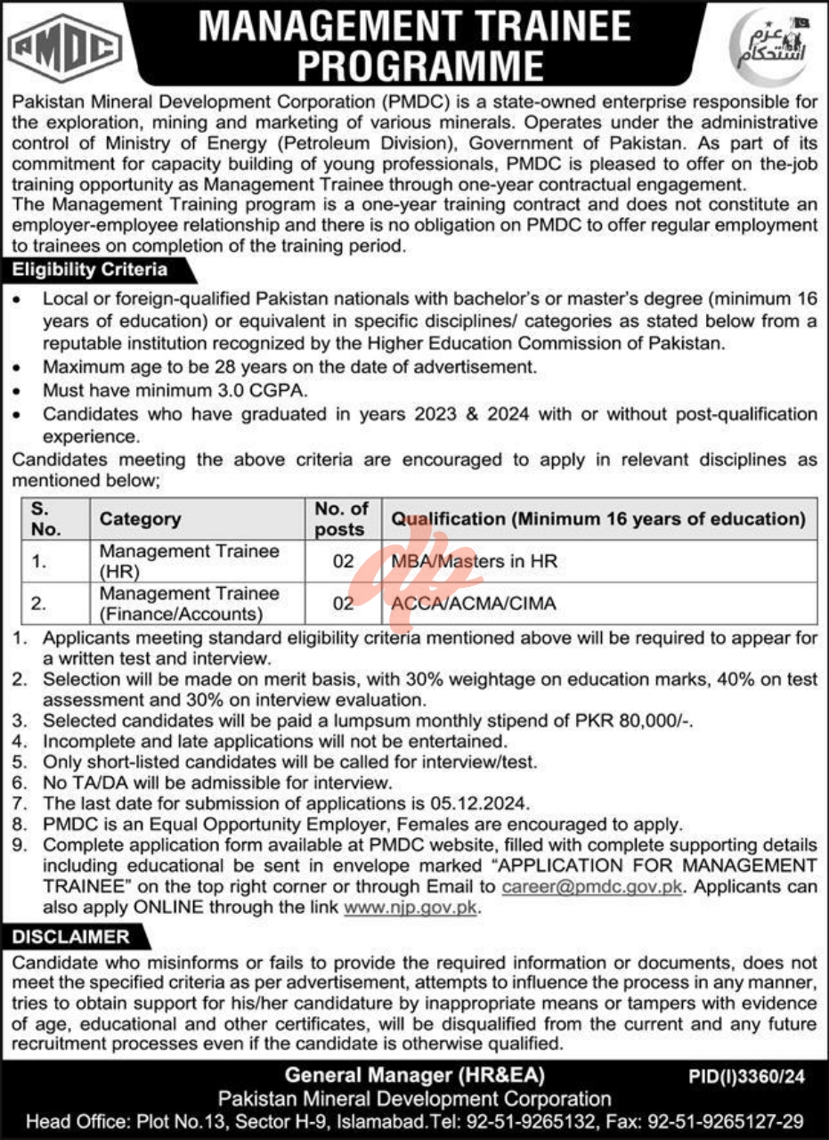 Pakistan Mineral Development Corporation Islamabad Jobs 2024
Training Program at Pakistan Mineral Development Corporation