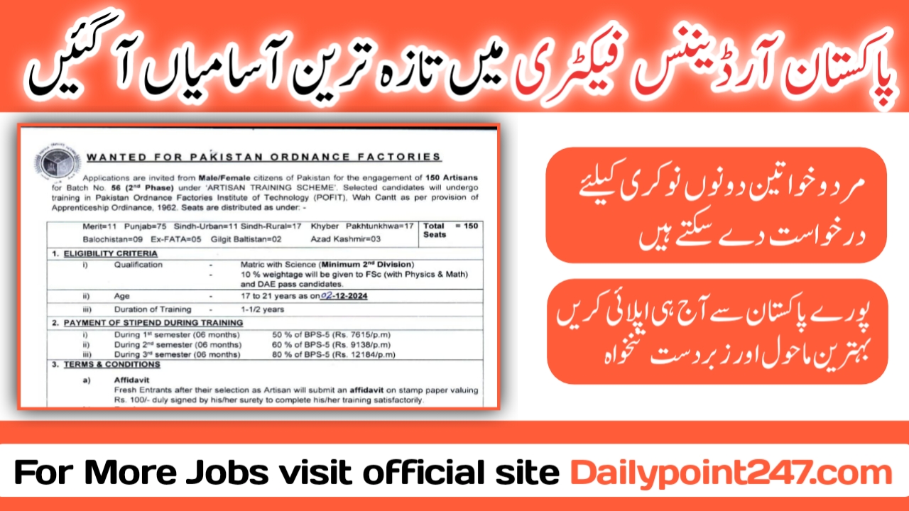 Artisan Training Scheme at Pakistan Ordnance Factories POF Jobs 2024 Pakistan Ordnance Factories POF Jobs 2024