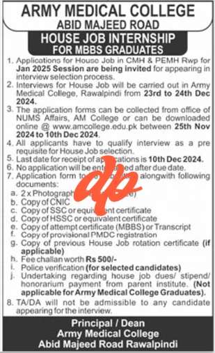 Army Medical College House Job Rawalpindi 2025