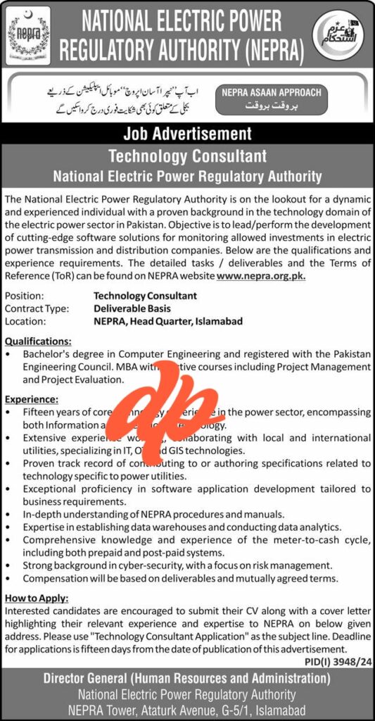 Technology Consultant Job at NEPRA Job Advertisement 2024