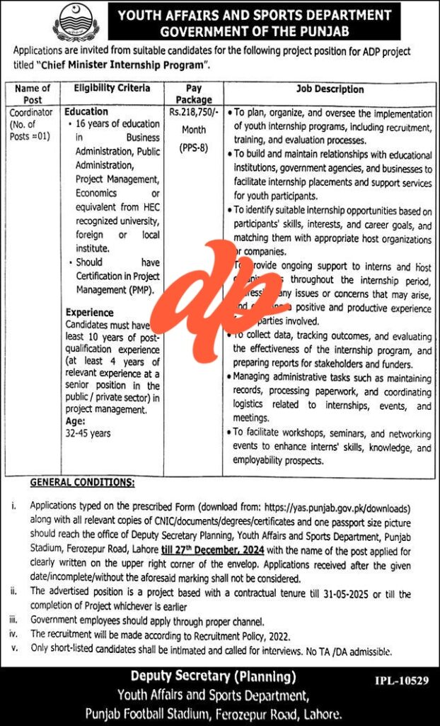 Chief Minister Internship Program Coordinator Job 2024