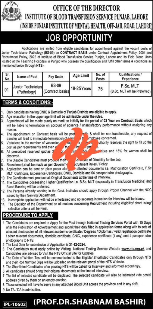 Latest Junior Technician Pathology Jobs in Punjab 2024