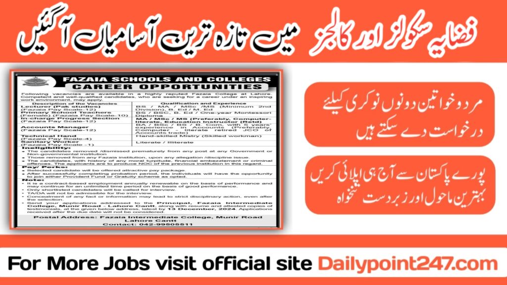 Fazaia Schools and Colleges Lahore Jobs 2024