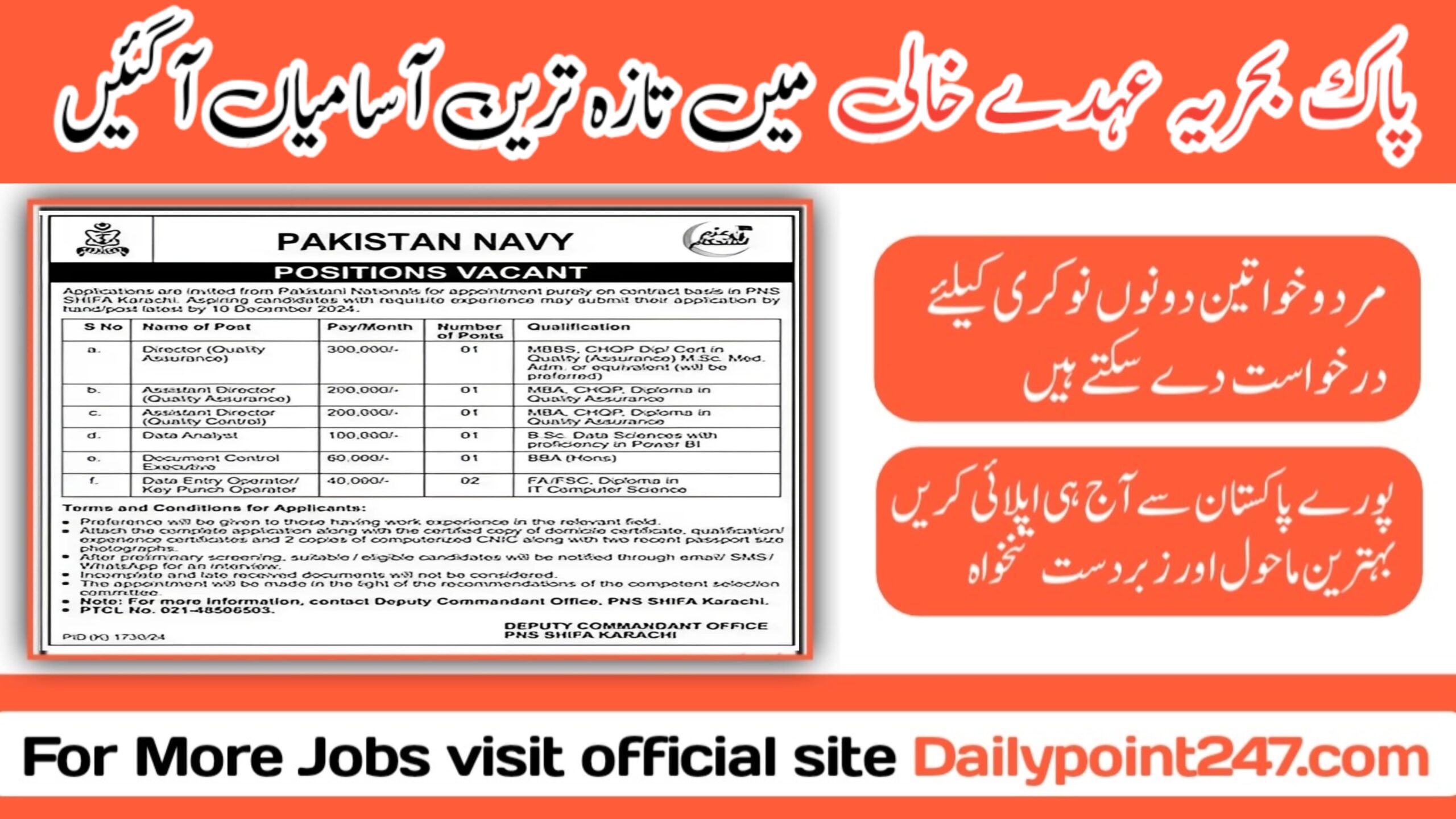 Jobs in Pakistan Navy