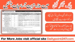 Latest Public Sector Job Vacancies in Punjab 2024