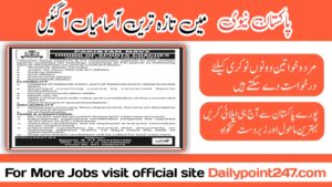 Pakistan Navy Sports Coach Jobs 2024