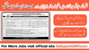 Latest Junior Technician Jobs at PIC Lahore 2024