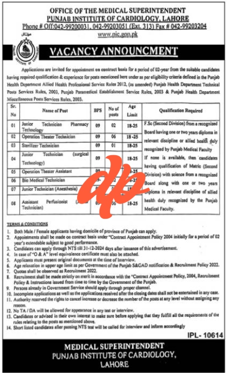 Junior Technician Jobs at PIC Lahore 2024